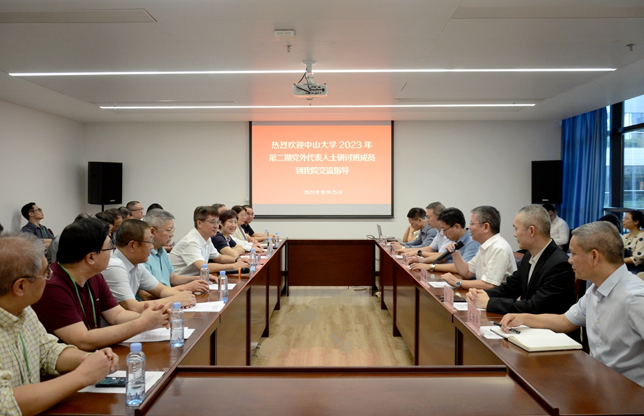 中山大学党外代表人士到捆绑调教
参观交流