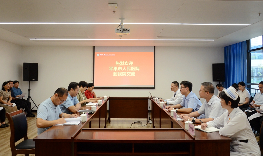 平果市人民医院到捆绑调教
参观交流