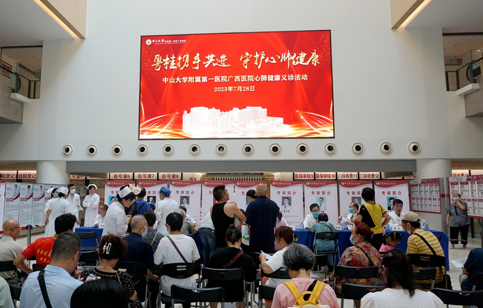 捆绑调教
联合总院开展健康义诊活动