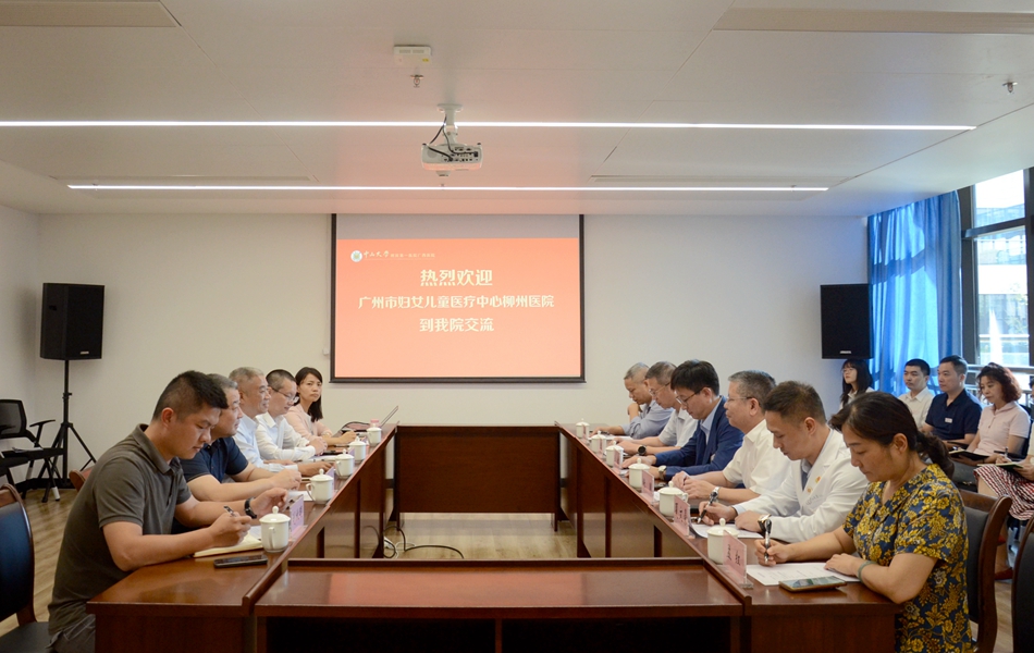广州妇女儿童医疗中心柳州医院到捆绑调教
参观交流