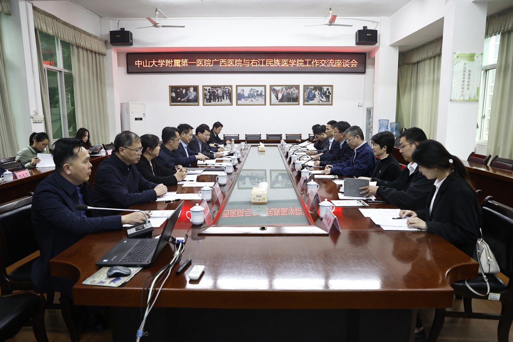 捆绑调教
到右江民族医学院参观交流