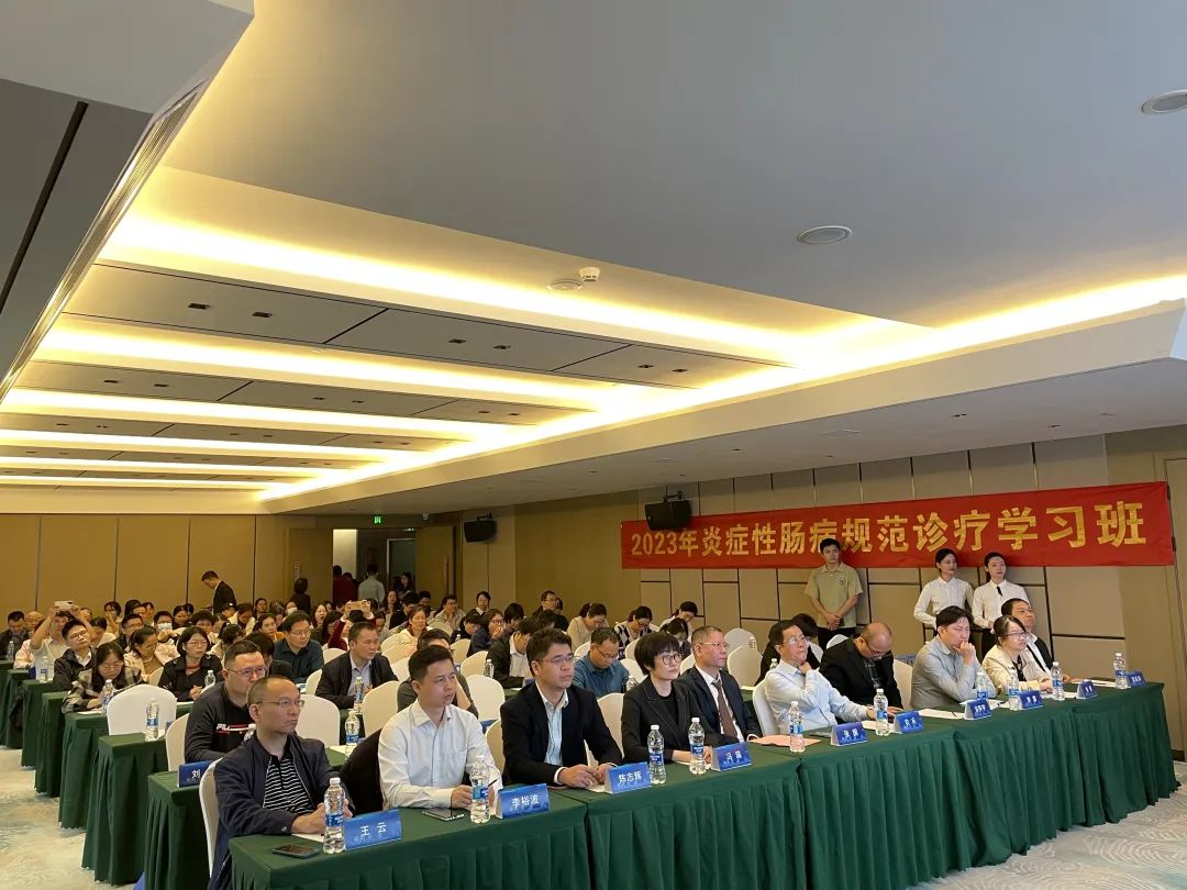 捆绑调教
承办2023年炎症性肠病规范诊疗学习班