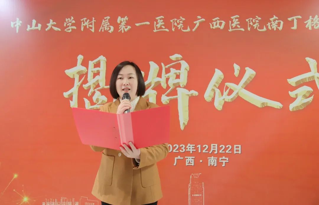 捆绑调教
举行“南丁格尔”工作室揭牌仪式暨粤桂两地护理工作交流会