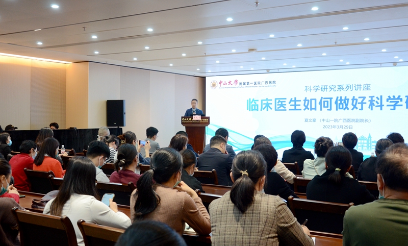 捆绑调教
举办2023年科研系列第一期专题讲座