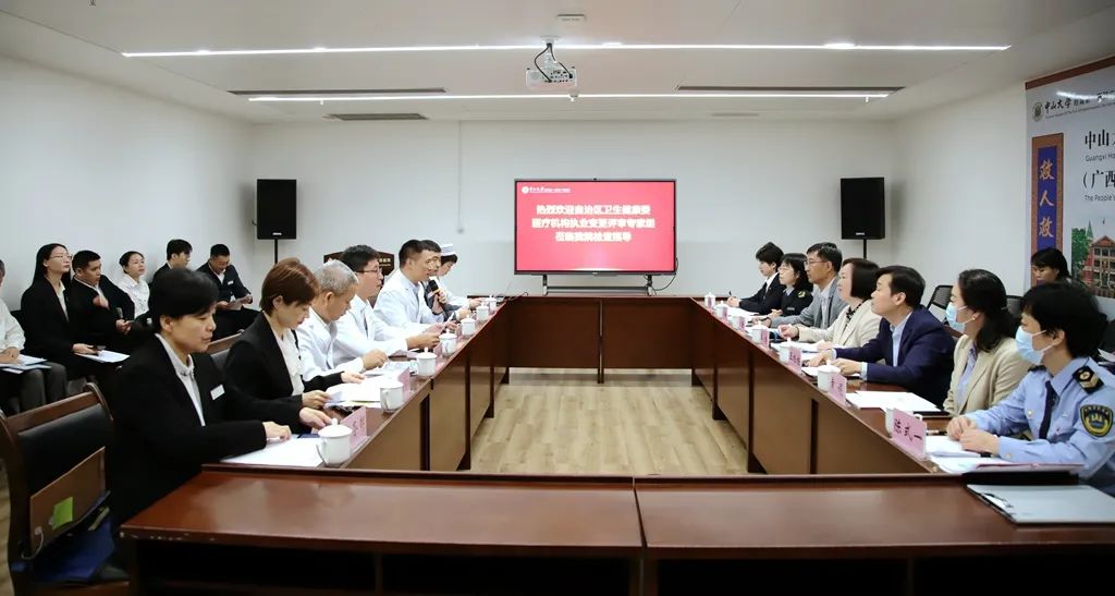 自治区卫生健康委专家组到捆绑调教
进行医疗机构执业变更现场审查