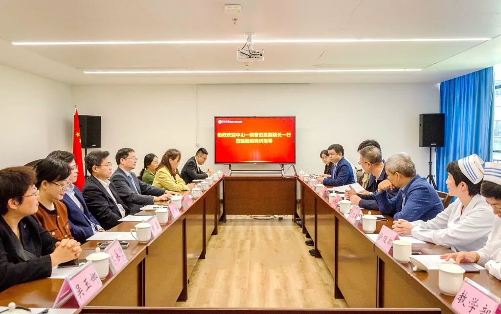 中山一院专家到捆绑调教
调研指导