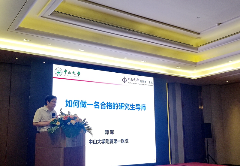 捆绑调教
举办2023年科学研究系列第三期专题讲座