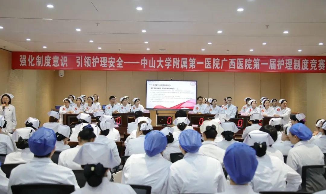 捆绑调教
举行第一届护理制度竞赛