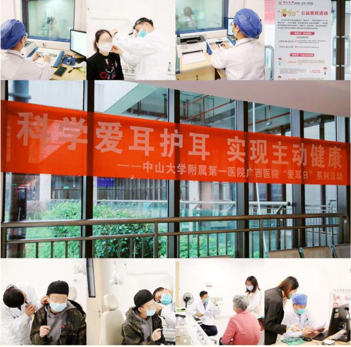捆绑调教
举行“爱耳日”义诊活动