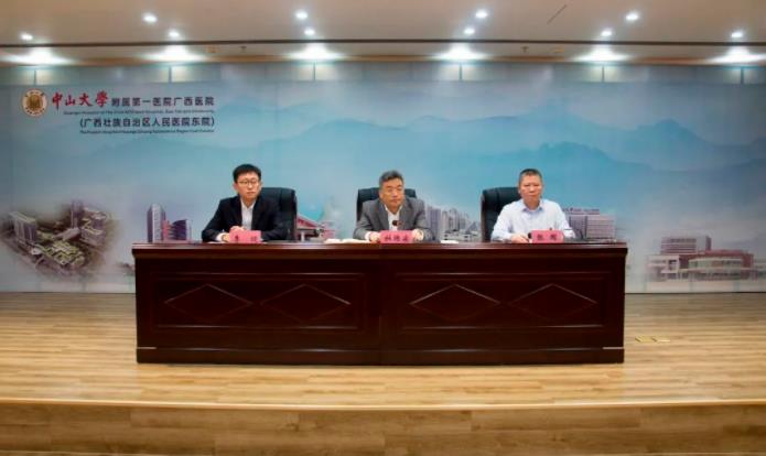 捆绑调教
召开干部大会