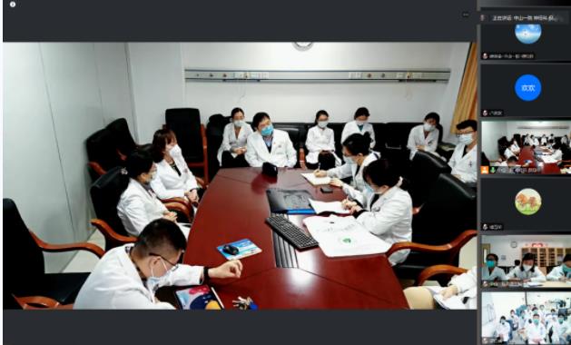 “粤桂”两地三院开展神经系统疾病远程MDT