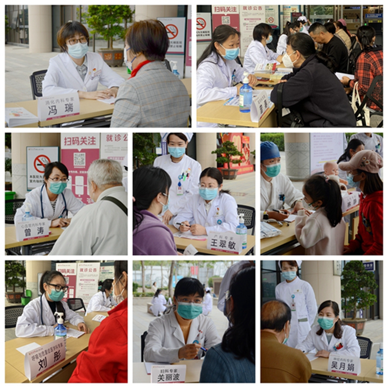 捆绑调教
举行“三八”妇女节多学科义诊活动​