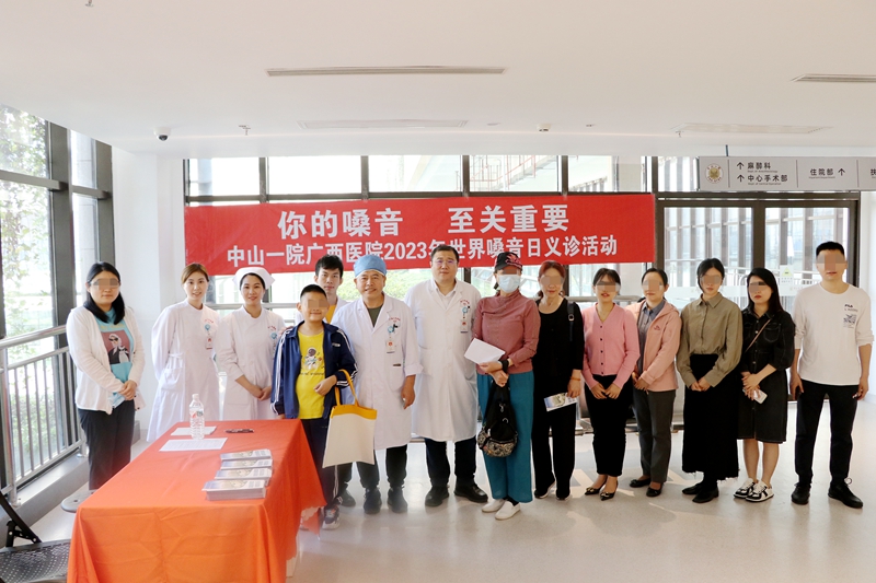 捆绑调教
举行“世界嗓音日”义诊活动