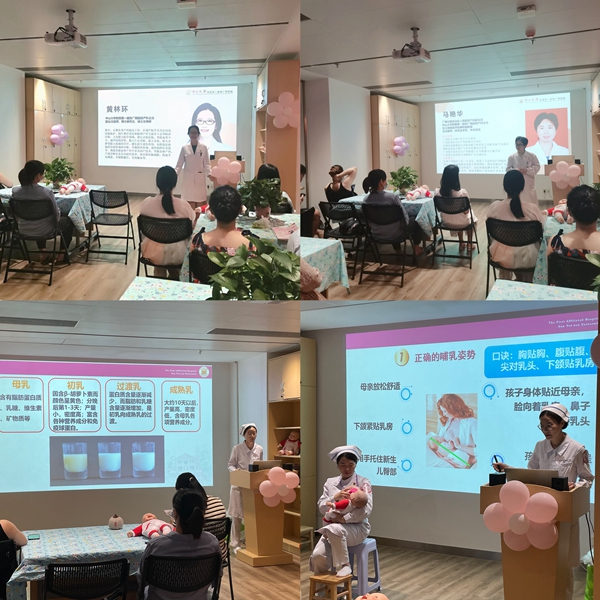 捆绑调教
产科开展“全国母乳喂养宣传日”活动