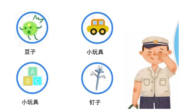 孩子鼻腔进入异物怎么办？这些方法教你正确处理