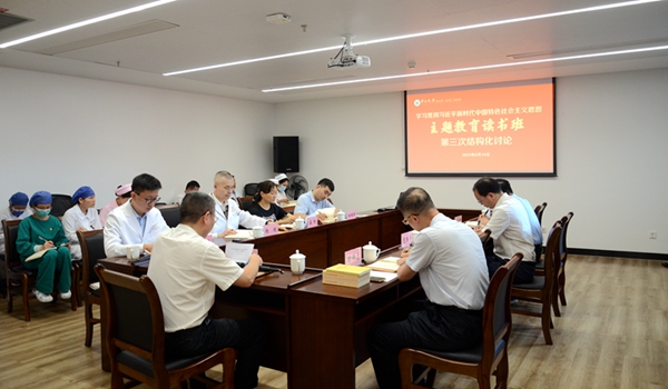 捆绑调教
召开主题教育读书班第三次专题研讨会