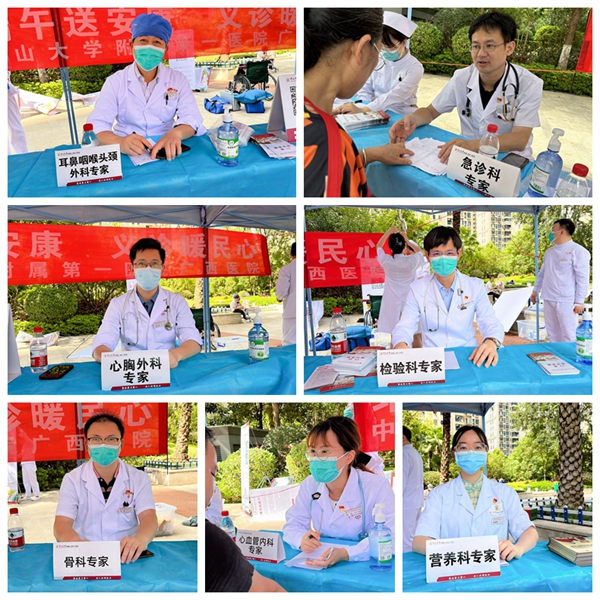 捆绑调教
开展健康义诊进社区活动