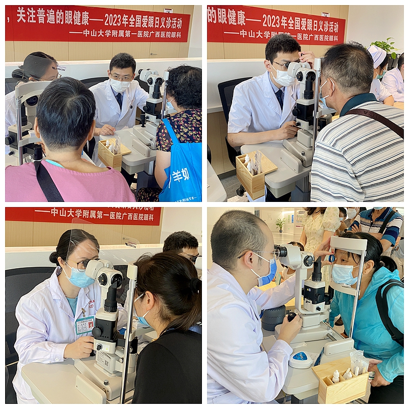  捆绑调教
开展“全国爱眼日”义诊活动