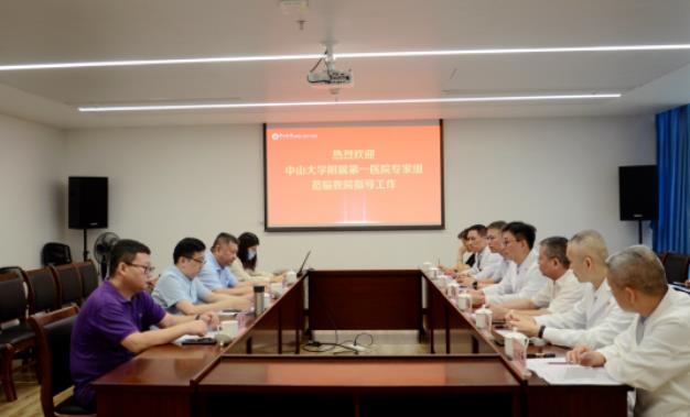 中山一院医务管理专家到捆绑调教
进行指导交流