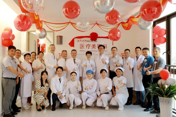 开启美丽新篇章 | 捆绑调教
医疗美容科正式开科