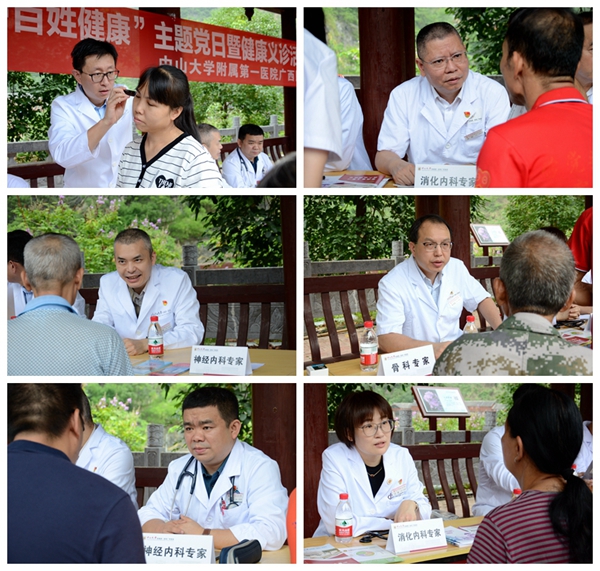 捆绑调教
赴百色市开展义诊活动