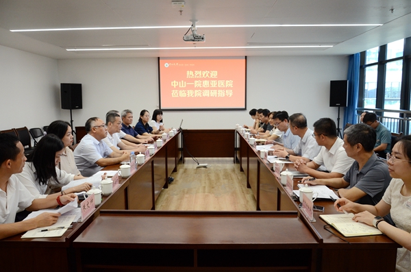 中山一院惠亚医院到捆绑调教
开展调研活动