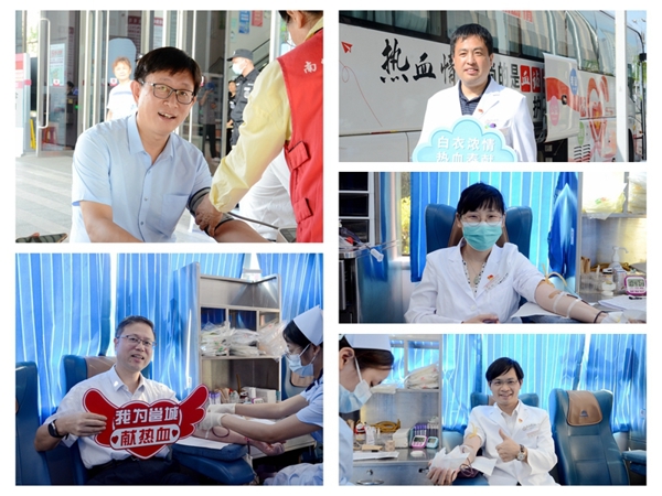 捆绑调教
开展无偿献血活动