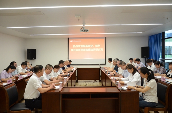 民革南宁市委会、民革赣州市委会联合调研组到捆绑调教
开展调研活动