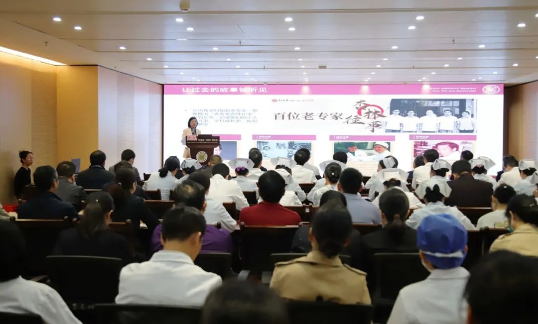 中山大学附属第一医院党委书记骆腾到捆绑调教
调研并作专题党课