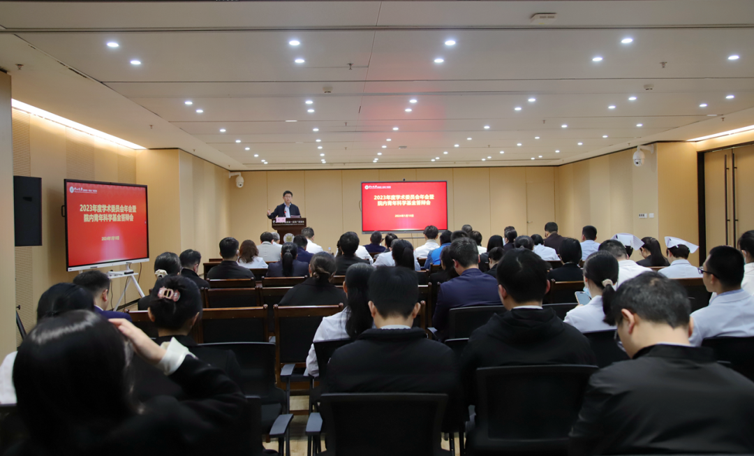 捆绑调教
召开2023年度学术委员会年会暨院内青年科学基金答辩会