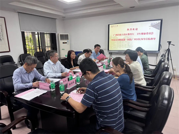 上级部门率捆绑调教
赴中山大学参加骨干计划研究生培养交流座谈会