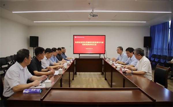 青岛同德眼科医院到捆绑调教
参观交流