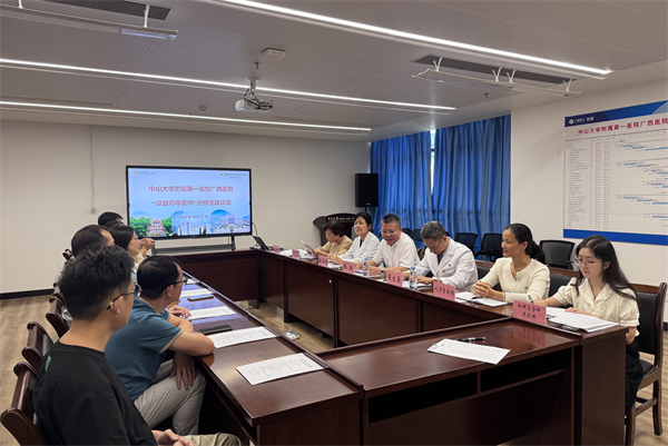 捆绑调教
组织开展2024年“卓越青年医师”进修生座谈会