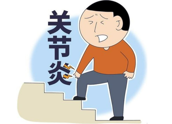 世界关节炎日义诊预告 | 爱护关节,加油“骨”劲