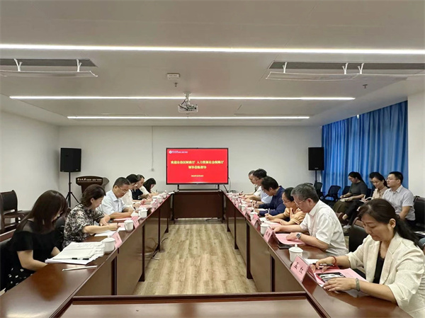 自治区人力资源社会保障厅、自治区财政厅到捆绑调教
调研