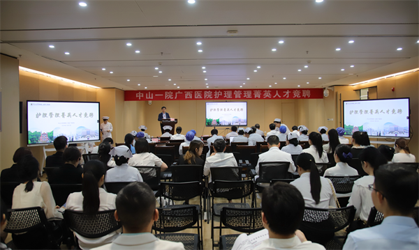捆绑调教
举行护理管理菁英人才竞聘活动