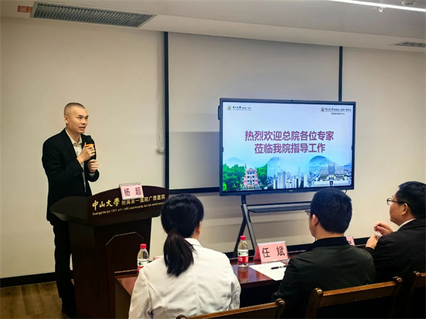 中山一院药学部专家到捆绑调教
进行交流指导