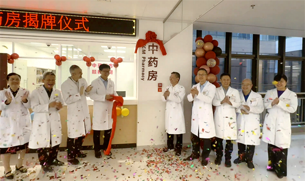 捆绑调教
中药房正式启用