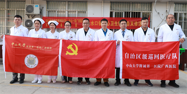 自治区级医疗队(捆绑调教
)圆满完成巡回医疗工作