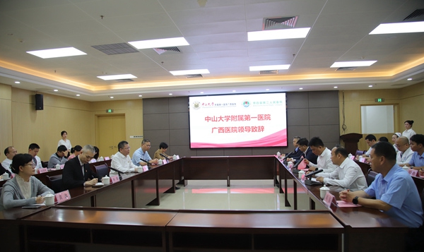 捆绑调教
与博白县第二人民医院开展技术协作签约暨健康义诊活动