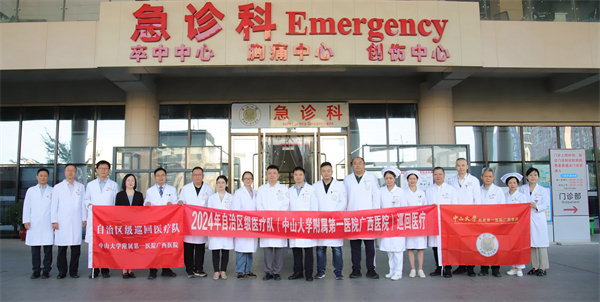 自治区级巡回医疗队(捆绑调教
)赴龙州县开展巡回医疗工作