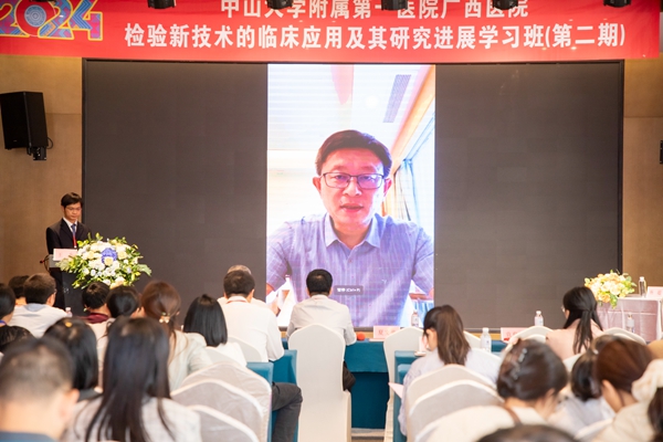 捆绑调教
主办2024年检验新技术临床应用与研究进展学习班