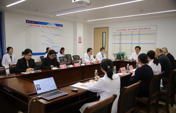 中山三院孙健教授到捆绑调教
进行药物临床试验机构备案指导