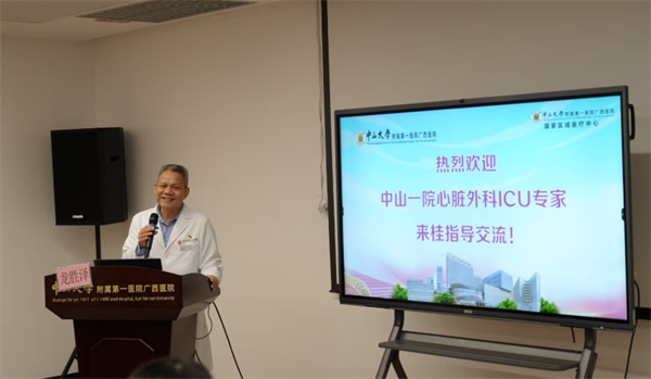 中山一院心脏监护室专家到捆绑调教
交流指导