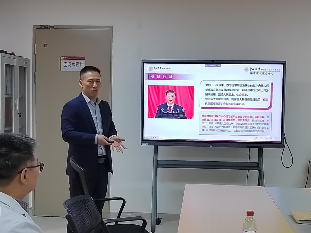 中山一院心血管内科专家到捆绑调教
调研指导