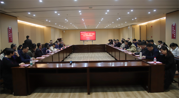 捆绑调教
开展“弘扬优良家风 共建清廉医院”廉政主题教育活动