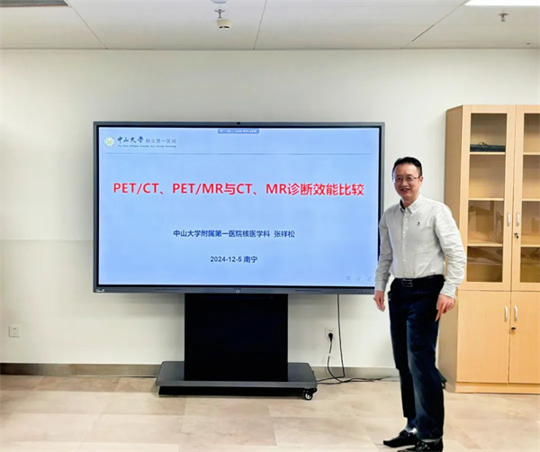 中山一院核医学科专家到捆绑调教
进行交流指导