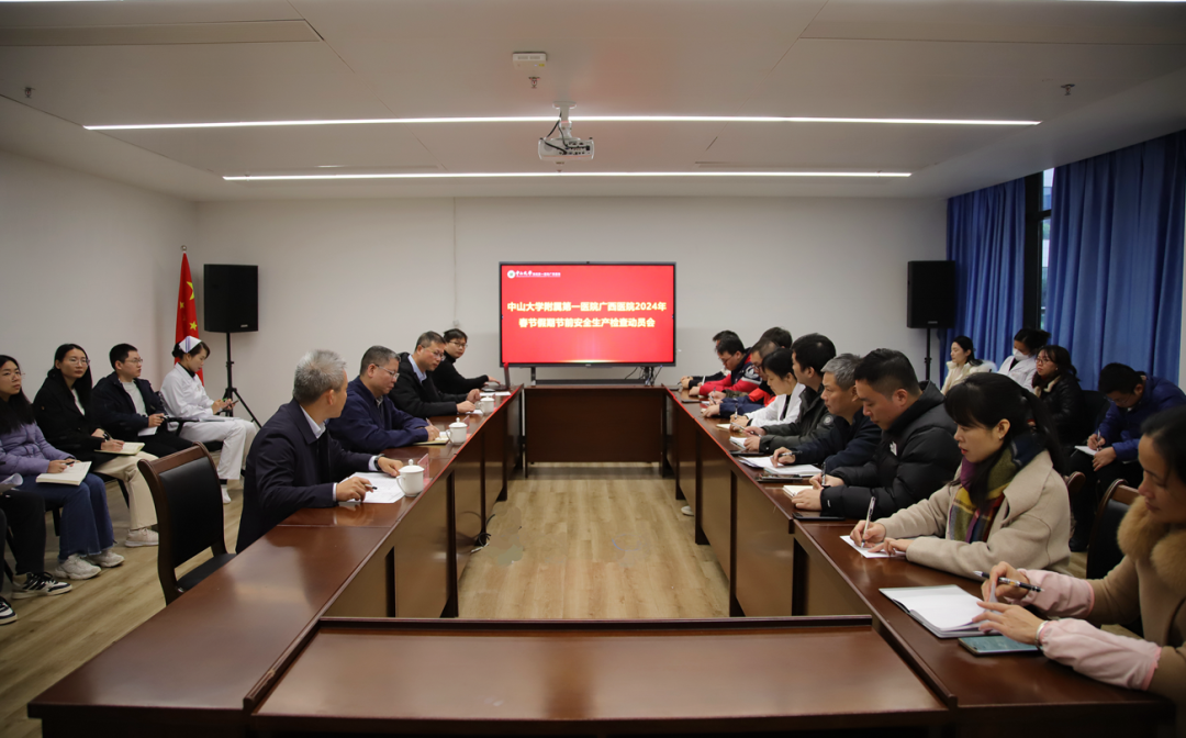 捆绑调教
开展春节前安全生产大检查