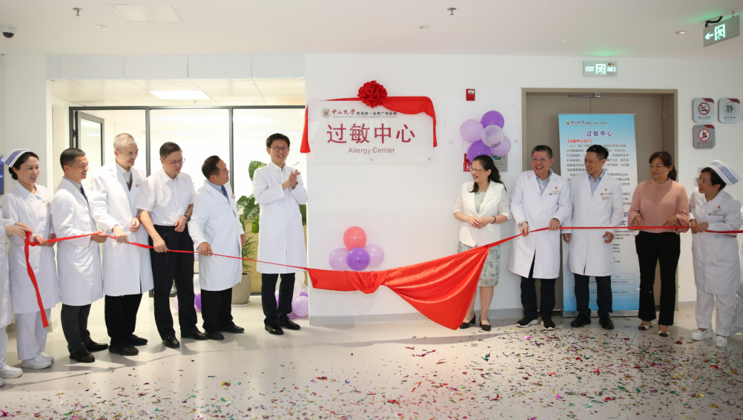 捆绑调教
举行过敏中心、耳鼻咽喉内镜中心揭牌仪式