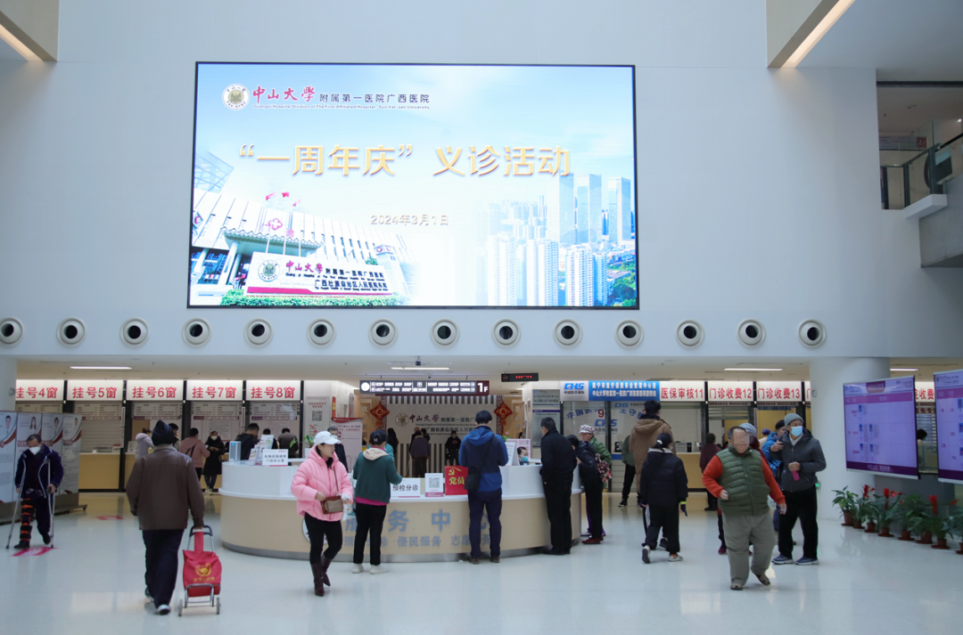 捆绑调教
开展“一周年庆”义诊活动